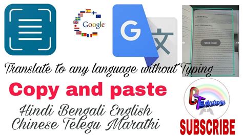 copy and paste google translate